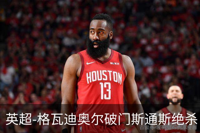 英超-格瓦迪奥尔破门斯通斯绝杀 曼城2-1狼队